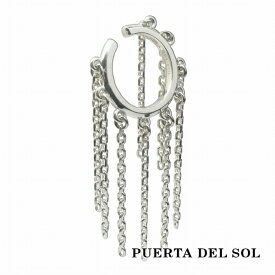 PUERTA DEL SOL Swing Chain スイングチェーン イヤーカフ シルバー950 ユニセックス シルバーアクセサリー おしゃれ ギフト プレゼント シルバーアクセサリー プレゼント 銀 SV950 ブランド 人気 ユニセックス おしゃれ