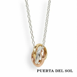 PUERTA DEL SOL �X���[�}�e���A�� �g���v�������O �l�b�N���X(�`�F�[���t��) �V���o�[950 K18 18�� ���j�Z�b�N�X �u���^�j�A�V���o�[ �V���o�[�l�b�N���X �v���[���g �V���o�[�A�N�Z�T���[ �u���^