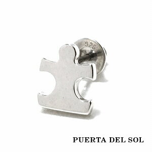 PUERTA DEL SOL �V���o�[ �p�Y���s�[�X �s�A�X �V���o�[950 ���j�Z�b�N�X �V���o�[�A�N�Z�T���[ �� ������� �v���[���g SV950 �A�N�Z�T���[ �A�N�Z�T���[ �l�C �V���o�[950 �s�A�X �l�C ������� SV9