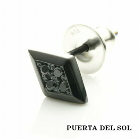 PUERTA DEL SOL クール インプレッション ダイヤ ブラックダイヤモンド ピアス ブラック シルバー950 プレゼント シルバー950 ギフト SV950 シルバーアクセサリー シルバーアクセサリー アクセサリー プレゼント ブラック 銀 銀