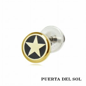 PUERTA DEL SOL サークル スター ピアス イエローゴールド ブラック K18 18金 ギフト アクセサリー 人気 イヤリング ユニセックス アクセサリー ピアス 人気 プレゼント ブランド ゴールドアクセサリー K18 18金 ユニセックス