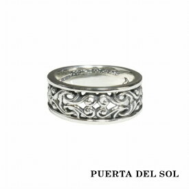 PUERTA DEL SOL Artisan 透かし彫り アラベスク模様 リング(7号～23号) シルバー950 ユニセックス シルバーアクセサリー ユニセックス レディースリング SV950 ブリタニアシルバー 銀指輪 銀 ギフト メンズリング 人気