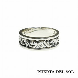 PUERTA DEL SOL Artisan 透かし彫り アラベスク模様 リング(7号～23号) シルバー950 ユニセックス シルバーアクセサリー 指輪 ギフト ブリタニアシルバー メンズリング アクセサリー ブランド アクセサリー ユニセックス 指輪