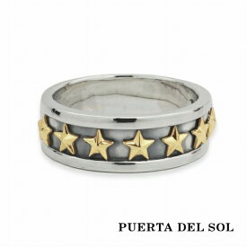 PUERTA DEL SOL 7STAR RING セブン スター イエローゴールド リング(7号～23号) イエローゴールド ユニセックス ギフト 指輪 ブランド 人気 18金 ブリタニアシルバー K18 シルバーアクセサリー シルバー950 銀指輪