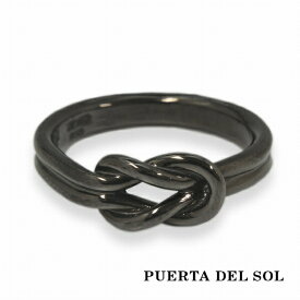 PUERTA DEL SOL ヘラクレスノット 結び リング(7号～23号) ブラック シルバー950 チタンコーティング ユニセックス 指輪 ブランド メンズリング シルバー950 ユニセックス 人気 シルバーアクセサリー 銀 シルバーリング おしゃれ