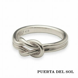 PUERTA DEL SOL ヘラクレスノット 結び リング(7号～23号) ホワイトゴールド K18 18金 ユニセックス K18 メンズリング ゴールドアクセサリー メンズリング ブランド おしゃれ ギフト 18金 ゴールドアクセサリー ギフト 人気