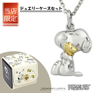 Xk[s[ EbhXgbN r[OnO lbNX Vo[925  PEANUTS SNOOPY ObY Xk[s[lbNX LN^[WG[ y_g fB[X  ޏ v[g u