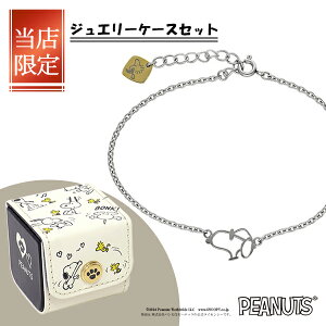 t@Ce W[EN[ Xk[s[ VGbg uXbg XeXX`[  phiten PEANUTS SNOOPY ObY LN^[WG[ EbhXgbN fB[X  Vv 