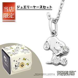 Xk[s[ _Ch v` lbNX Vo[925  PEANUTS ObY Xk[s[lbNX LN^[WG[ ؚ  SNOOPY 肰Ȃ ObY uh  킢 i  