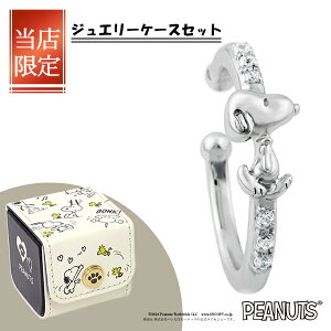 X Xk[s[ WRjA C[Jt 1P Ўp Vo[  PEANUTS SNOOPY ObY Xk[s[C[Jt mz[ mz[sAX LN^[WG[ sAX CO 