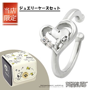 X Xk[s[ n[g C[Jt 1P Ўp Vo[  PEANUTS SNOOPY ObY Xk[s[C[Jt mz[ mz[sAX LN^[WG[ WRjA sAX C