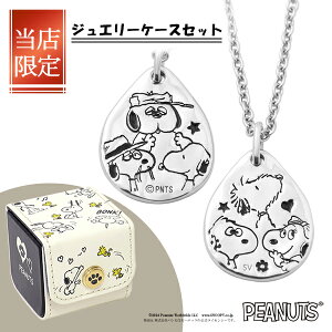 Xk[s[ uU[Y o[Vu v[g lbNX Vo[925 XeX 2WAY  PEANUTS SNOOPY ObY LN^[WG[ Z It XpCN }[uX x AfB f