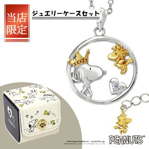 X Xk[s[ EbhXgbN T[N lbNX y_g  PEANUTS SNOOPY ObY Xk[s[lbNX LN^[WG[ Vo[ WRjA  NE n[g 