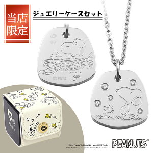 t@Ce R{ Xk[s[ o[Vu ^O v[g lbNX XeXX`[ WRjA 2WAY  phiten PEANUTS SNOOPY ObY LN^[WG[ LL   fB[X 