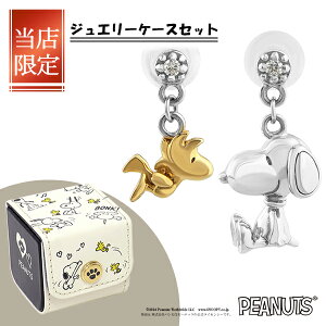 X Xk[s[ EbhXgbN h  `[ sAX 2P p  PEANUTS SNOOPY ObY Xk[s[sAX LN^[WG[ Vo[ X^bh AVg[ ̓I 