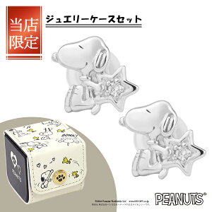 Xk[s[ _Ch X^[ v` X^bhsAX 2P p Vo[925  PEANUTS SNOOPY ObY Xk[s[WG[ LN^[WG[  ꗱ_C ؚ i l킢 