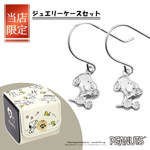 Xk[s[ _Ch h v` tbNsAX 2P p Vo[925  PEANUTS SNOOPY ObY Xk[s[WG[ LN^[WG[ ꗱ_C ؚ i l킢 fB