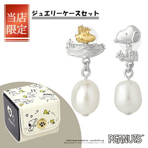 Xk[s[ EbhXgbN p[ AVg[ sAX 2P p h Vo[925 W^ Wp[  PEANUTS ObY ̑  GbO i 肰Ȃ l l l