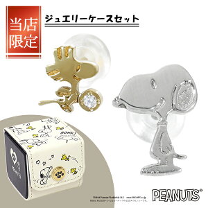 t@Ce R{ Xk[s[ EbhXgbN AVg[ sAX 2P p XeXX`[ S[h WRjA R{ ObY ޏ sAX phiten fB[X X^bhsAX SNOOPY 