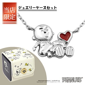 Xk[s[ `[[EuE n[g lbNX  ItBV Vo[925 y_g fB[X  ޏ v[g lC LN^[WG[ ObY snoopy s[ibc t