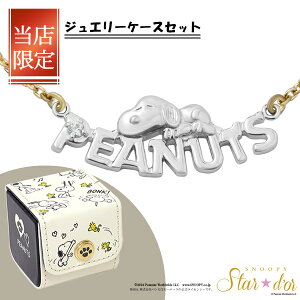 Xk[s[ s[ibc S lbNX Vo[925  PEANUTS SNOOPY ObY Xk[s[lbNX LN^[WG[ y_g QĂ WRjA 炫 i l킢 f