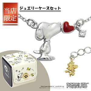  Xk[s[ EbhXgbN n[g LX lbNX Vo[925  PEANUTS SNOOPY ObY Xk[s[lbNX LN^[WG[ y_g Ԃn[g  fB[X  ޏ