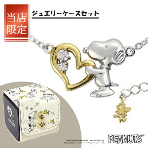  Xk[s[ EbhXgbN r[OnO nbs[CG[n[g lbNX Vo[925  PEANUTS SNOOPY ObY Xk[s[lbNX LN^[WG[ y_g S[h 