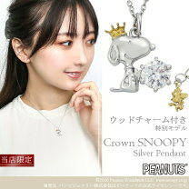 楽天市場】スワロフスキー（モチーフクラウン）（ネックレス 