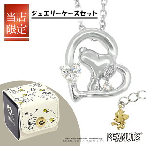  IWifUC Xk[s[ EbhXgbN I[vn[g lbNX  Vo[925  PEANUTS SNOOPY ObY Xk[s[lbNX LN^[WG[ y_g S[