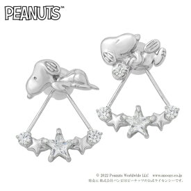 Snoopy 2way シルバーバックキャッチピアス スヌーピー&スター 2P 公式 オフィシャル ジュエリー シルバーピアス ピアス レディース スヌーピー snoopy SNOOPY ダイヤモンド シルバー K10