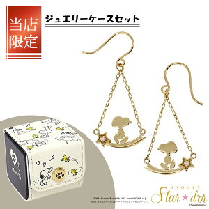 Snoopy Xk[s[ _Ch V[eBOX^[ K10 sAX 2P  X^[h[ ItBV _Ch lC fB[X K10WG K10PG WG[ SNOOPY sAX v[g fB[X 