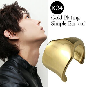 �S�[���h�R�[�e�B���O �V���v�� �v���[�� �C���[�J�t 1P �Ў��p 24�� 23�� K24 K23 �V���o�[925 �C���[�J�t�X �����Y ���f�B�[�X �V���o�[�A�N�Z�T���[ �C���[�J�[�t �s�A�X �t�b�� �����Y�C���[