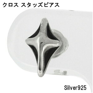 NX Y Vo[sAX 1P Ўp sAX jp YsAX n[h Vo[925 Vo[ANZT[ Vo[ANZ NX _C Vo[sAX YsAX Vo[925 n[