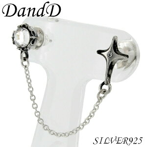 DandD NX XtXL[ `F[tVo[sAX 1P Ўp Vo[ANZT[ Y sAX Vo[ANZT[ Vo[ANZ sAX YANZ n[h Vo[925 