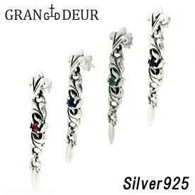 GRAN DEUR リリー ストーン シルバーピアス 1P 片耳用 925 メンズ ピアス 男性用 ユリ シルバーピアス メンズピアス ハードピアス シルバー925 ジルコニア フルール・ド・リスをメインモチーフとしたピアス ブルーサファイア ルビー エメラルド ブラックサファイア