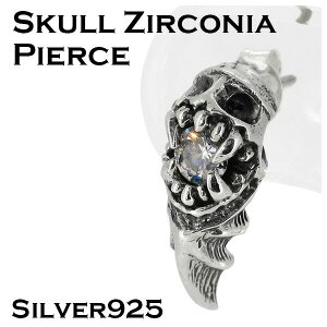 XJ WRjA Vo[ 1P Ўp Vo[ANZT[ Y sAX jp 925  YsAX Vo[ANZT[ Vo[ANZ sAX YANZ n[h XJ  