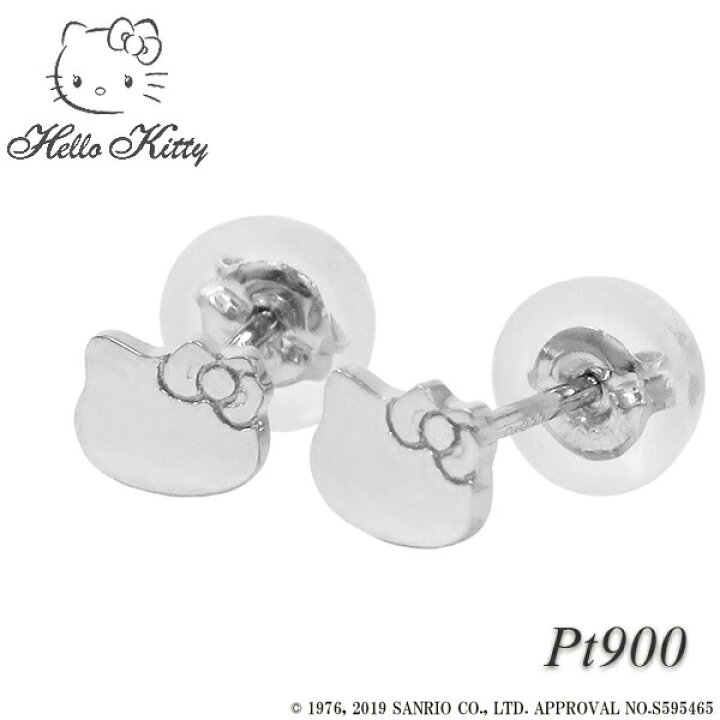 楽天市場】ハローキティ プラチナ ピアス サンリオ キティちゃん 2P 両 