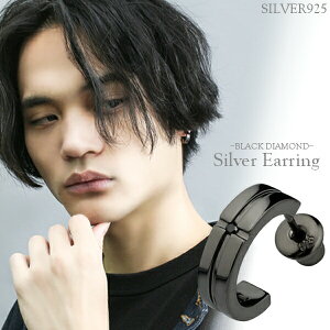 Royal Stag ブラックダイヤモンド クロス スリット シルバーピアス メンズ ピアス ハーフフープ シルバーアクセサリー シルバーアクセ ピアス メンズアクセ ハード ダイヤモンド ブラックダイ