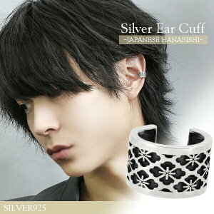 a ԕH C[Jt 1P Ўp Vo[925 mz[sAX C[Nbv  a a Vv YANZT[ YWG[ fB[XANZT[ fB[XWG[ 