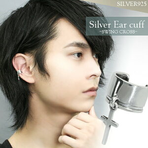 XCO NX Vo[C[Jt 1P Ўp Vo[925 C[JtX CJt mz[sAX C[Jt C[JtX sAX Vo[ANZT[ 925 X^[O CO C