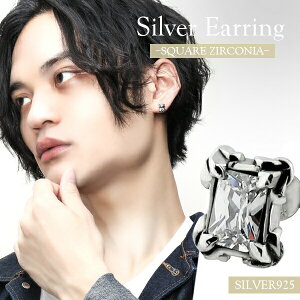 XNGA L[rbNWRjA Vo[sAX 1P Ўp 925 X^bh Y sAX jp YsAX Vo[sAX WRjA Vo[925 `ɃJbgꂽL[rbNW