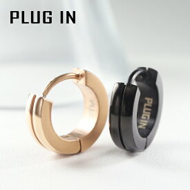 PLUG IN ステンレス スリット ペアピアス 1P 片耳用 ペアアクセサリー おそろい お揃い 黒 プレゼント メンズ ブラック サージカルステンレス ブランド ブランド PLUG 彼氏 ステンレスピアス アレルギーフリー リングピアス 男性 ピアス