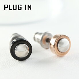 PLUG IN ステンレス スタッズ ペアピアス 1P 片耳用 ペアアクセサリー おそろい お揃い 金属アレルギーフリー 彼氏 ピンクゴールド ピアス サージカルステンレス ブラック 女性 プラグイン サージカルステンレス ステンレスピアス ブランド 黒