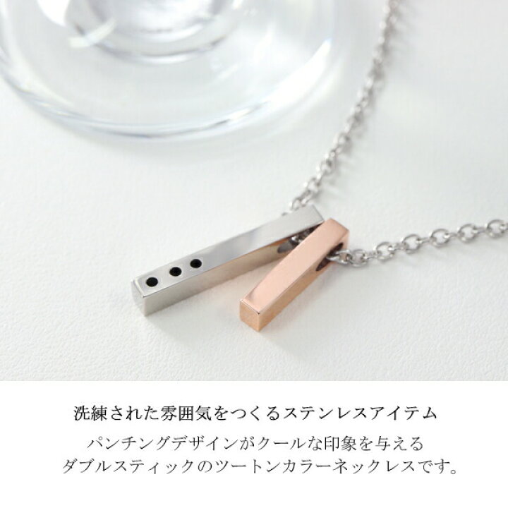 楽天市場】PLUG IN 選べる2カラー ツートンカラー ダブル スティック 