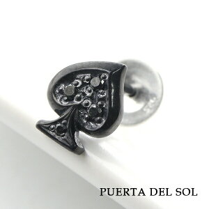PUERTA DEL SOL �u���b�N �_�C�������h �X�y�[�h �s�A�X 1P �Ў��p �V���o�[�A�N�Z�T���[ �W���G���[ �v���[���g �u�����h �V���o�[950 �����Y ���f�B�[�X �v�G���^�f���\�� �s�A�X �X�^�b�h�s�A