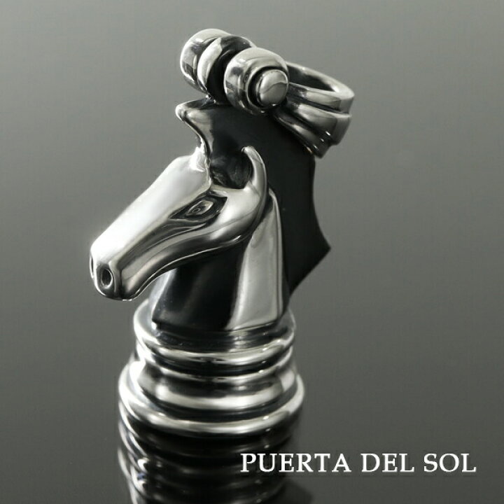 楽天市場】PUERTA DEL SOL チェス ナイト ペンダントトップ ネックレス 