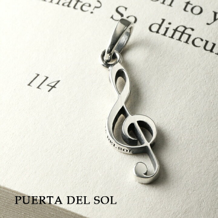 楽天市場】PUERTA DEL SOL ト音記号 ペンダントトップ ネックレス 