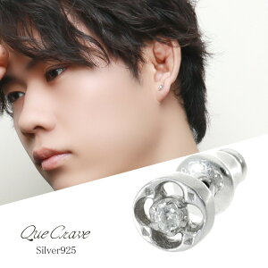 Que Crave g[T[ t[ sAX 1P Ўp Vo[925 Vo[ANZT[ X^bhsAX  uh Que ꂢ a  i Crave  Y Vo[ANZT[ NGN