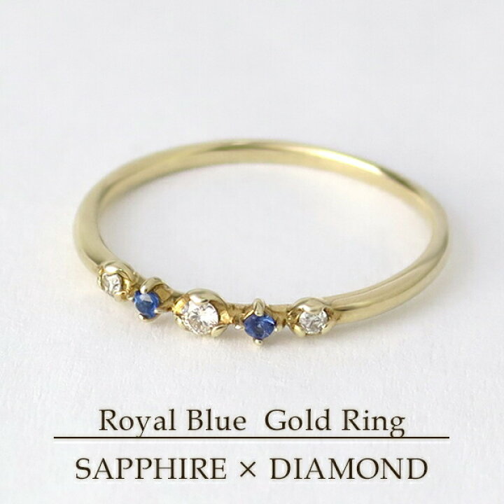 楽天市場】K10 ゴールド 天然 サファイア ダイヤモンド ロイヤル 