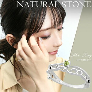 ペリドット アラベスク シルバー ピンキーリング 3〜7号 天然石 レディース リング シルバー925 女性用 小指 ペリドット 指輪 人気 レディースリング 誕生石 彼女 7号 かわいい おしゃれ 指輪 5